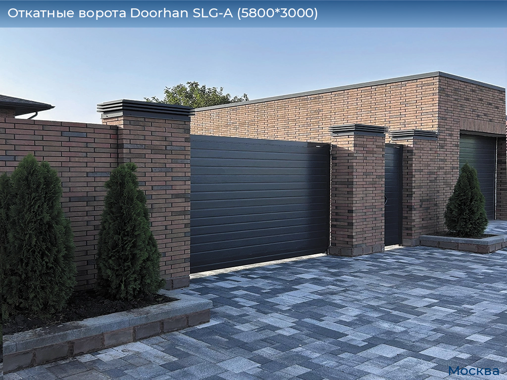 Откатные ворота Doorhan SLG-A (5800*3000), 