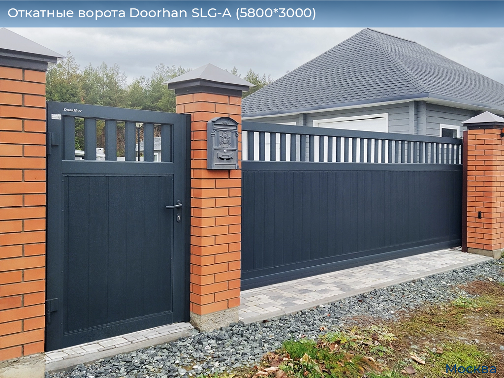 Откатные ворота Doorhan SLG-A (5800*3000), 