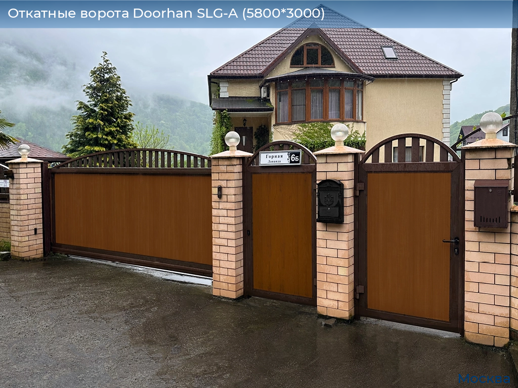 Откатные ворота Doorhan SLG-A (5800*3000), 