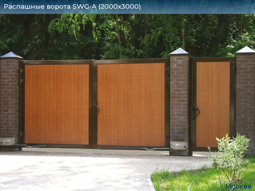 Распашные ворота SWG-A (2000х3000), 