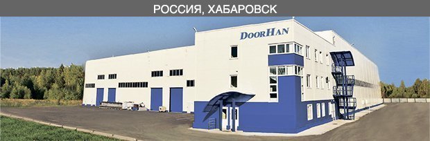 Завод Хабаровск - фото