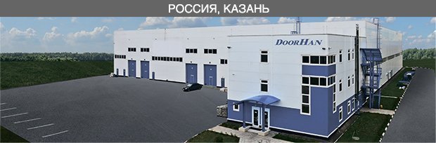 Завод Казань - фото