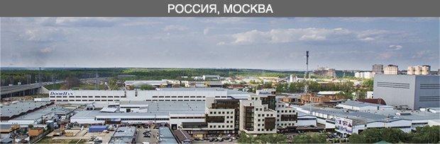 Завод Москва - фото
