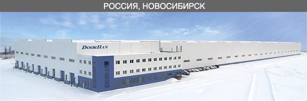 Завод Новосибирск - фото