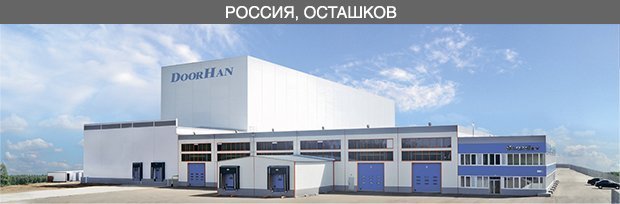 Завод Осташков - фото