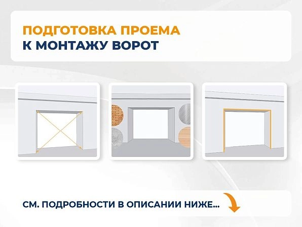 Cекционные ворота 3500х2250 мм антрацитовые DoorHan RSD02, 