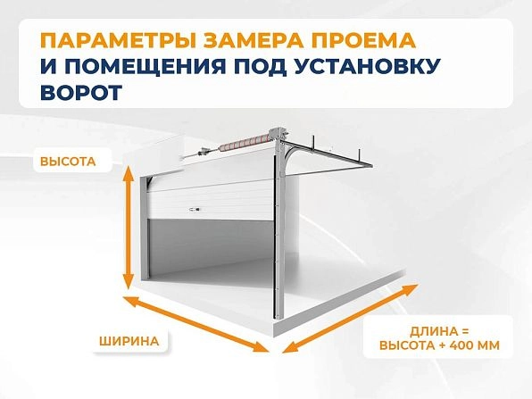 Cекционные ворота 3500х2250 мм антрацитовые DoorHan RSD02, 