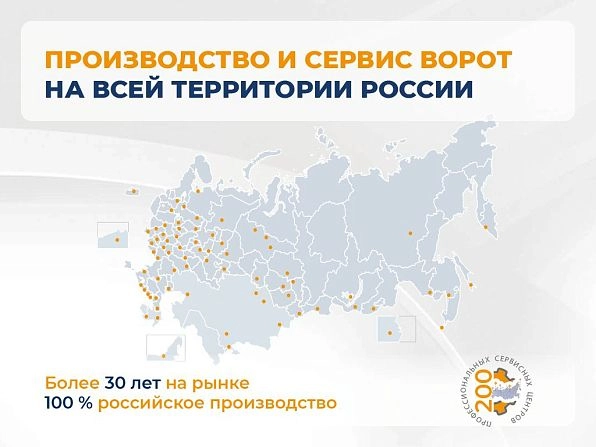 Cекционные ворота 3500х2250 мм антрацитовые DoorHan RSD02, 